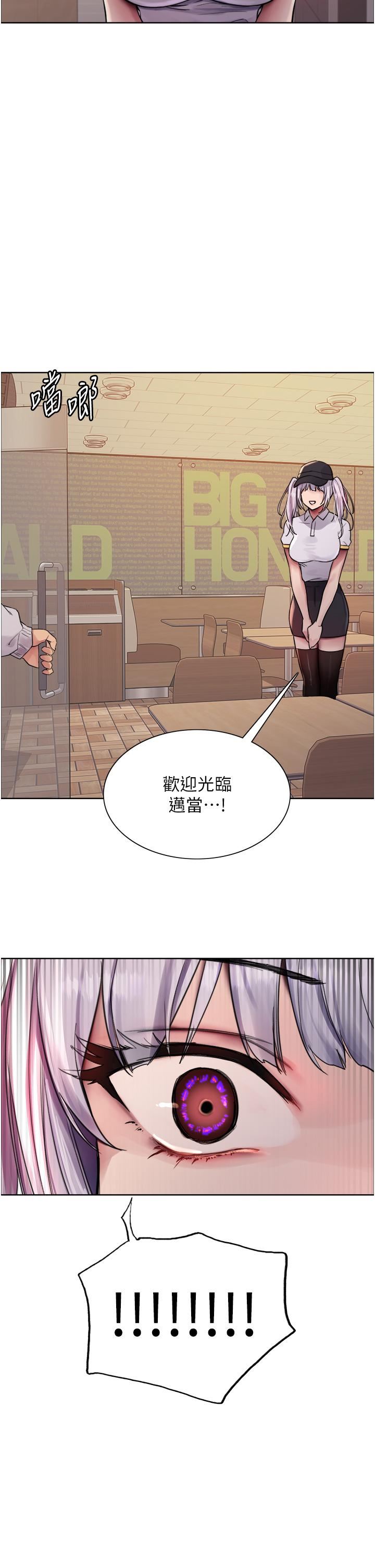 《色轮眼》漫画最新章节第48话 - 主人…我等你好久了♥免费下拉式在线观看章节第【35】张图片