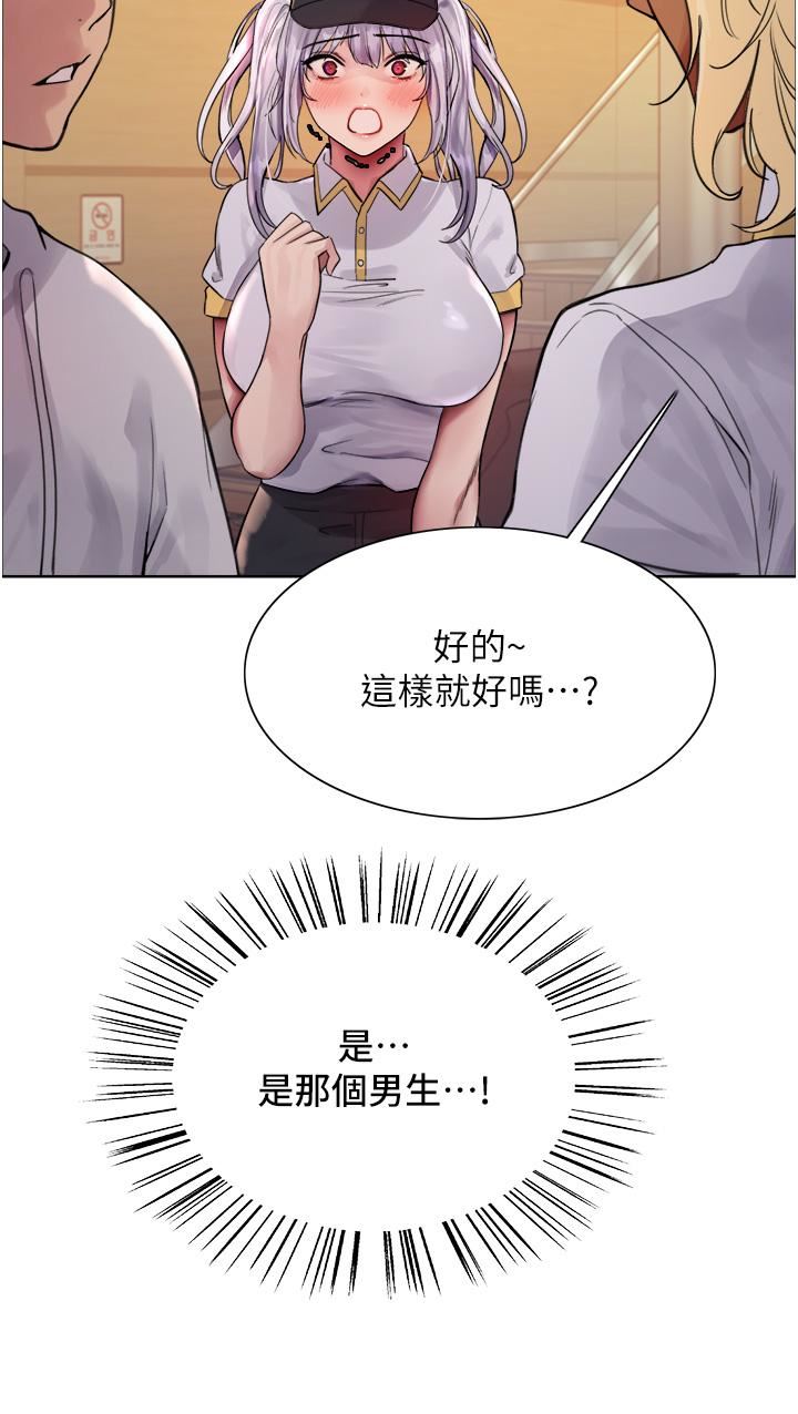 《色轮眼》漫画最新章节第48话 - 主人…我等你好久了♥免费下拉式在线观看章节第【37】张图片