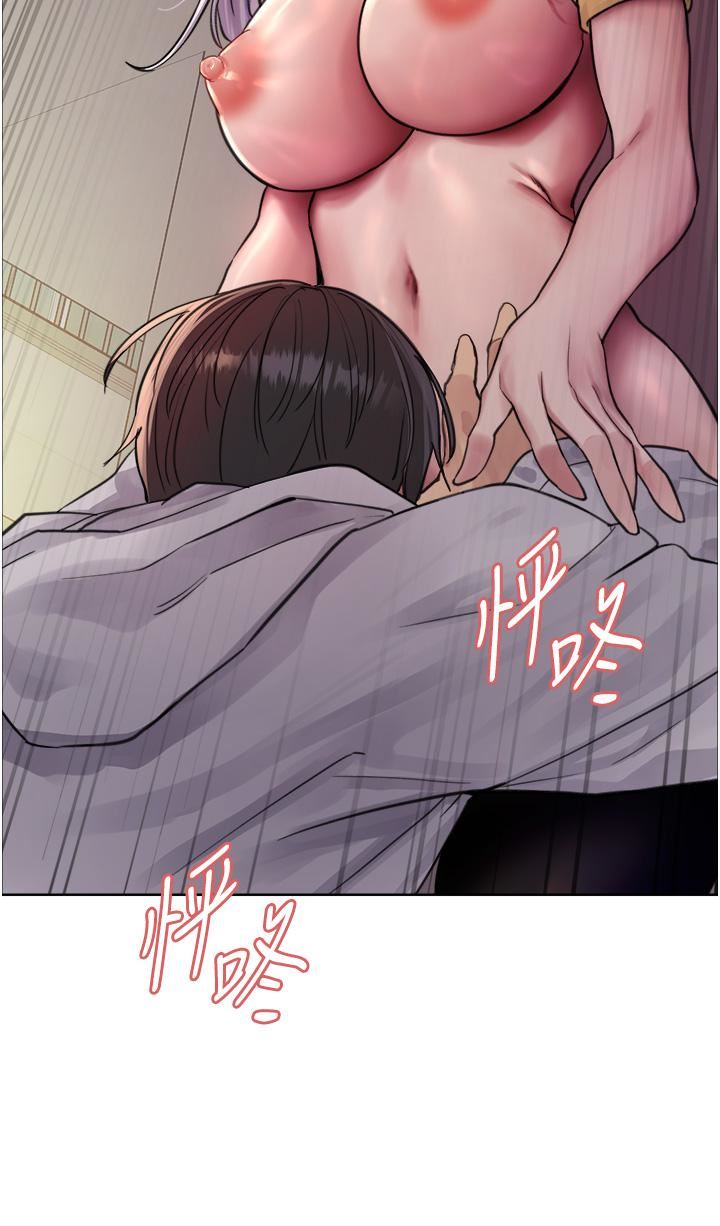 《色轮眼》漫画最新章节第50话 - 我要…尿出来了…!!!免费下拉式在线观看章节第【37】张图片