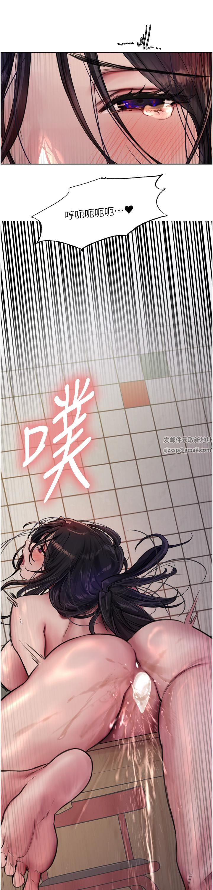 《色轮眼》漫画最新章节第52话 - 越干越淫荡的人妻免费下拉式在线观看章节第【45】张图片