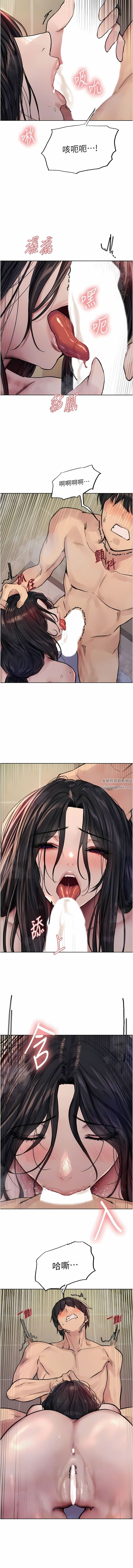 《色轮眼》漫画最新章节第53话 - 老公，填满我!!♥免费下拉式在线观看章节第【8】张图片