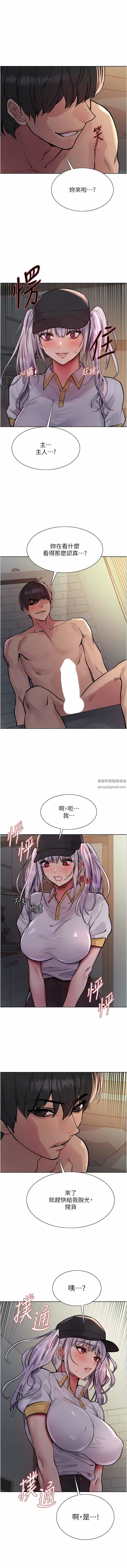 《色轮眼》漫画最新章节第55话 - 来了就快脱光!免费下拉式在线观看章节第【10】张图片