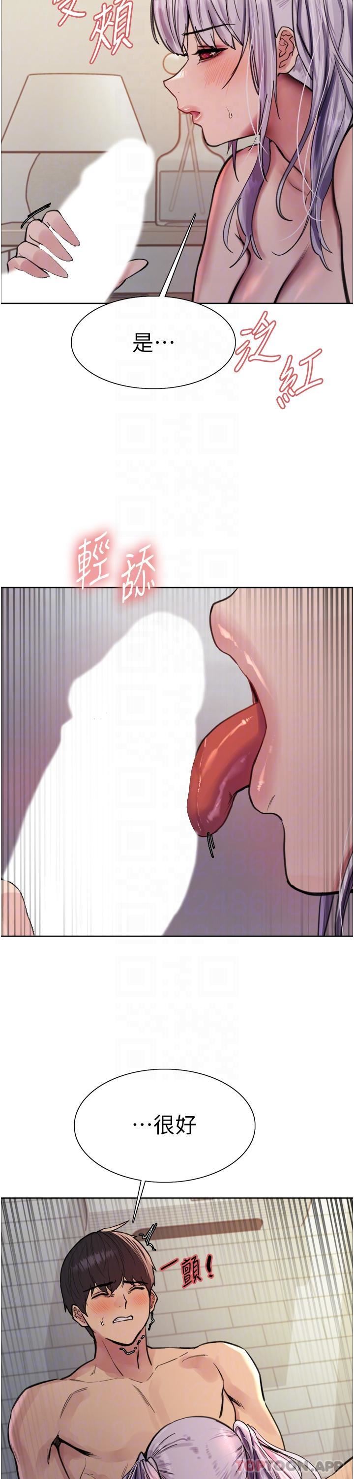 《色轮眼》漫画最新章节第56话 - 第一次就爽到喷水♥免费下拉式在线观看章节第【22】张图片