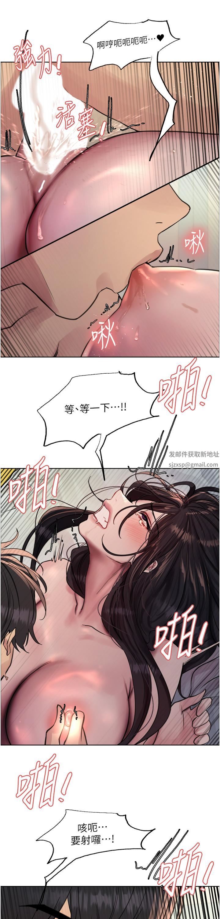 《色轮眼》漫画最新章节第64话 - 老公，我爱你♥免费下拉式在线观看章节第【41】张图片