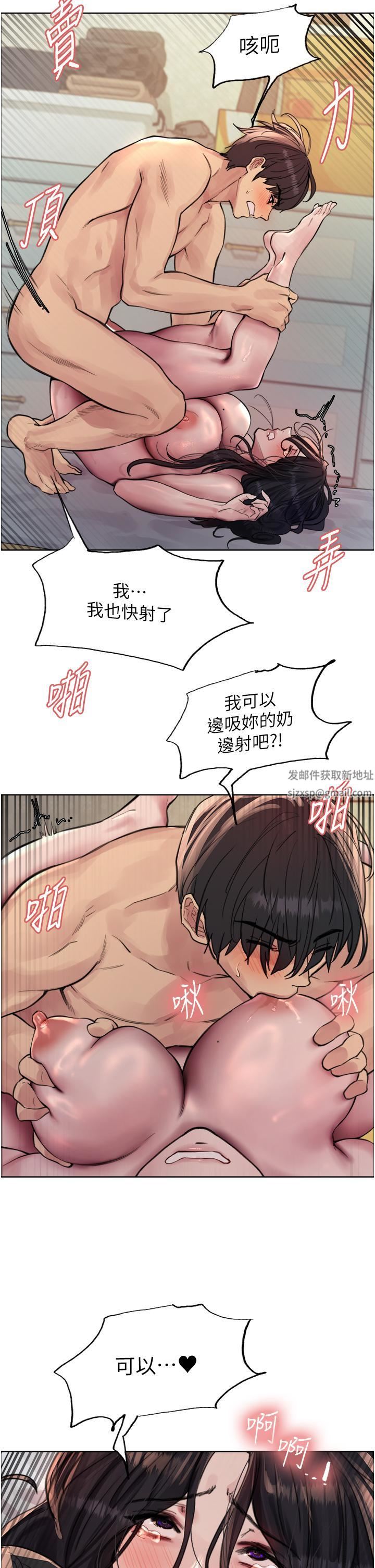 《色轮眼》漫画最新章节第64话 - 老公，我爱你♥免费下拉式在线观看章节第【39】张图片