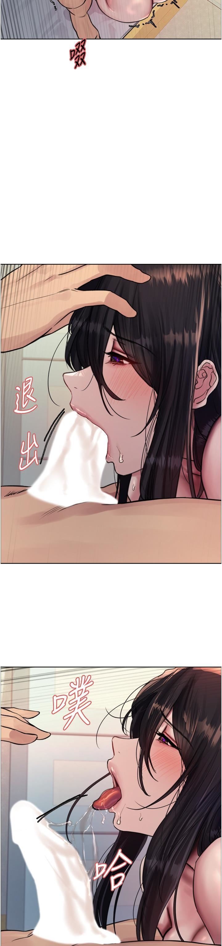 《色轮眼》漫画最新章节第64话 - 老公，我爱你♥免费下拉式在线观看章节第【27】张图片