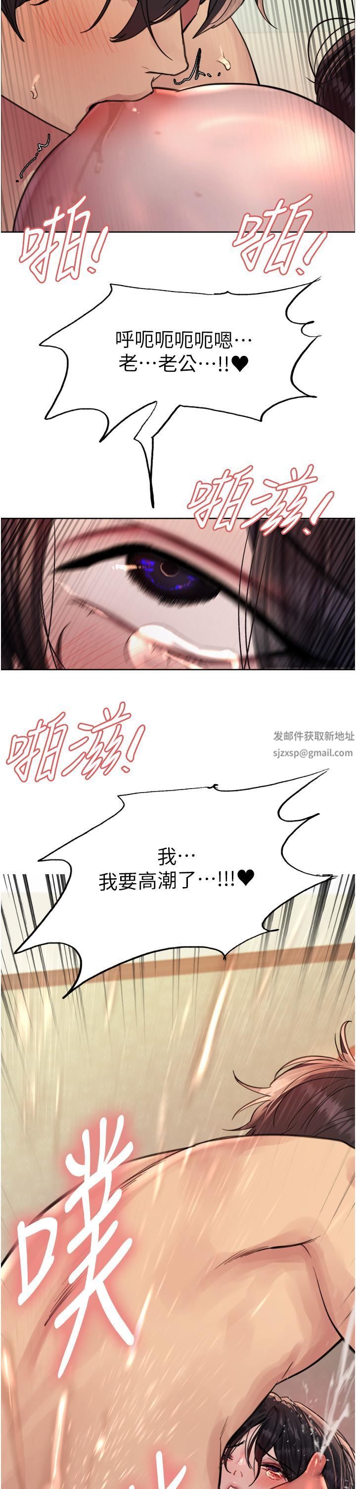 《色轮眼》漫画最新章节第65话 - 这是惩罚，不准兴奋!免费下拉式在线观看章节第【4】张图片