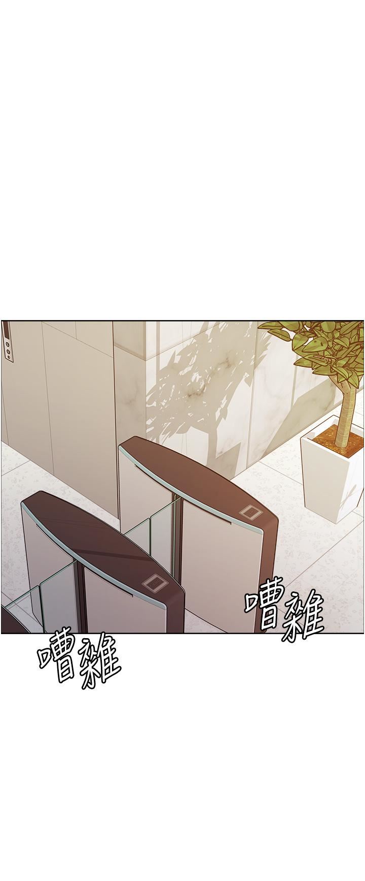 《色轮眼》漫画最新章节第72话 - 滚烫圣水的洗礼免费下拉式在线观看章节第【21】张图片