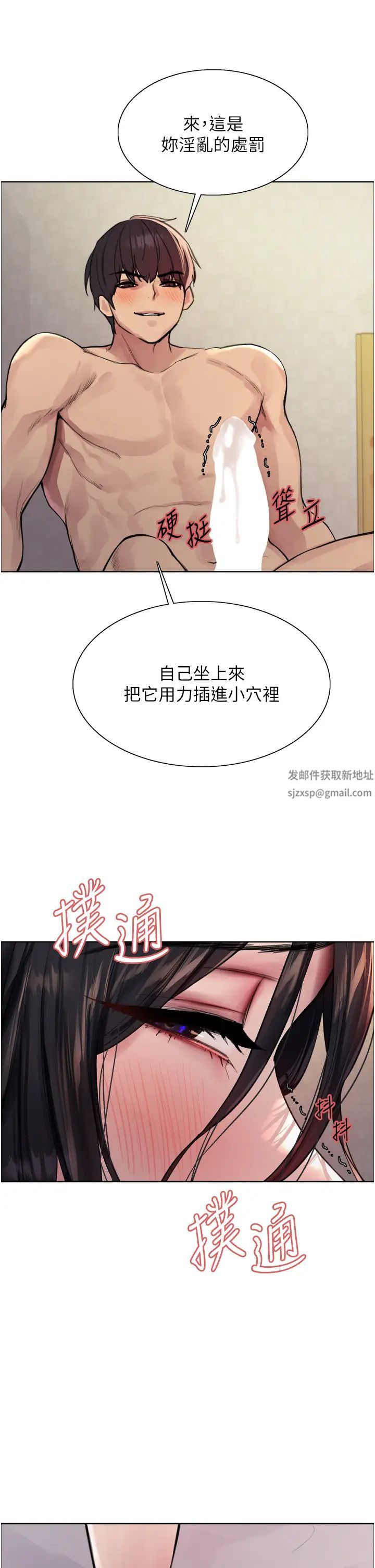 《色轮眼》漫画最新章节第2季 第1话 - 老公的GG是米奇林100星♡免费下拉式在线观看章节第【35】张图片