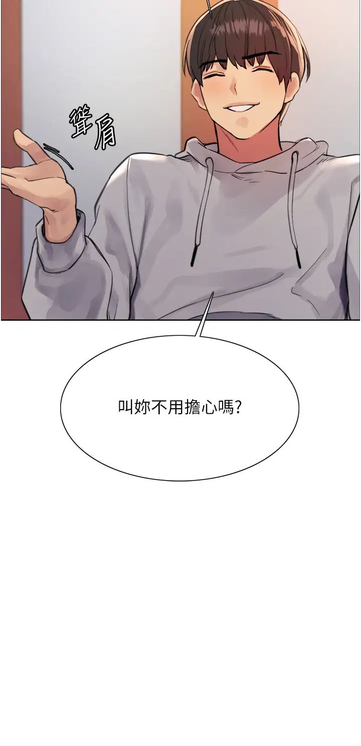 《色轮眼》漫画最新章节第2季 第1话 - 老公的GG是米奇林100星♡免费下拉式在线观看章节第【25】张图片