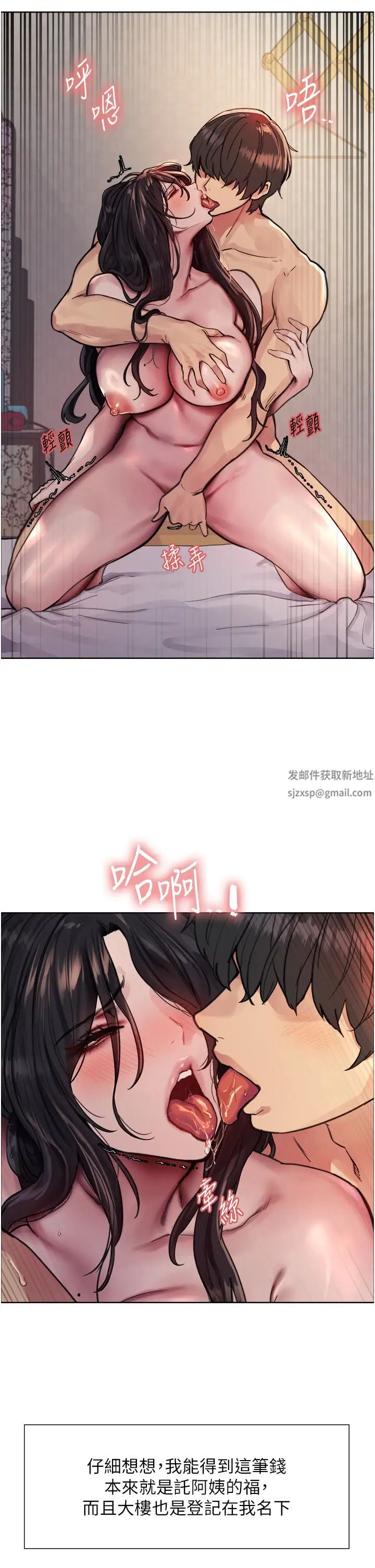 《色轮眼》漫画最新章节第2季 第1话 - 老公的GG是米奇林100星♡免费下拉式在线观看章节第【27】张图片