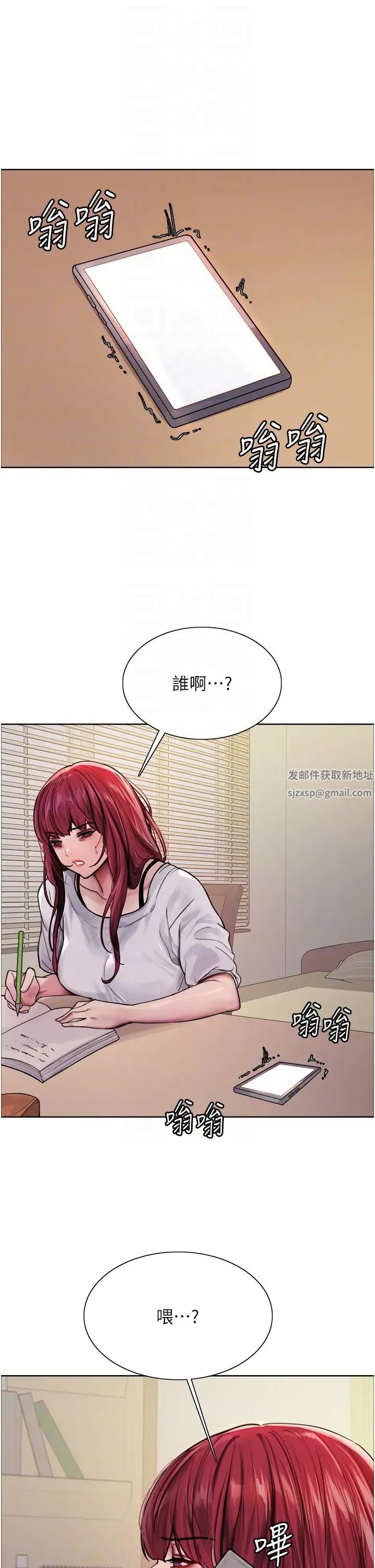 《色轮眼》漫画最新章节第2季 第2话 - 淫水四溅的面试免费下拉式在线观看章节第【30】张图片