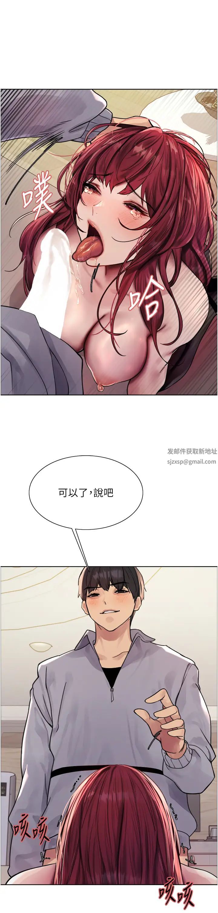 《色轮眼》漫画最新章节第2季 第5话 - 玩具不乖就是要修理免费下拉式在线观看章节第【8】张图片