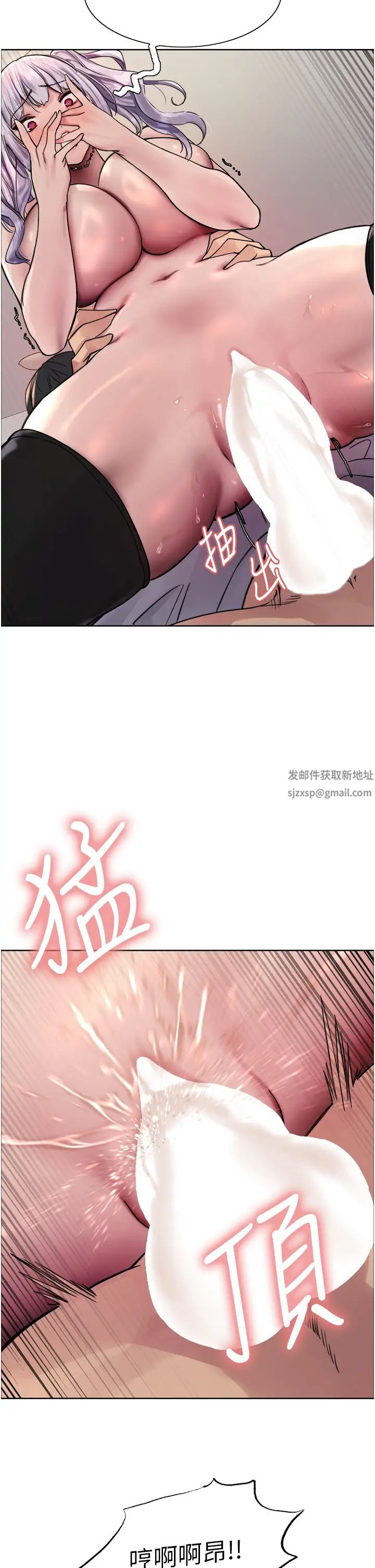 《色轮眼》漫画最新章节第2季 第5话 - 玩具不乖就是要修理免费下拉式在线观看章节第【39】张图片