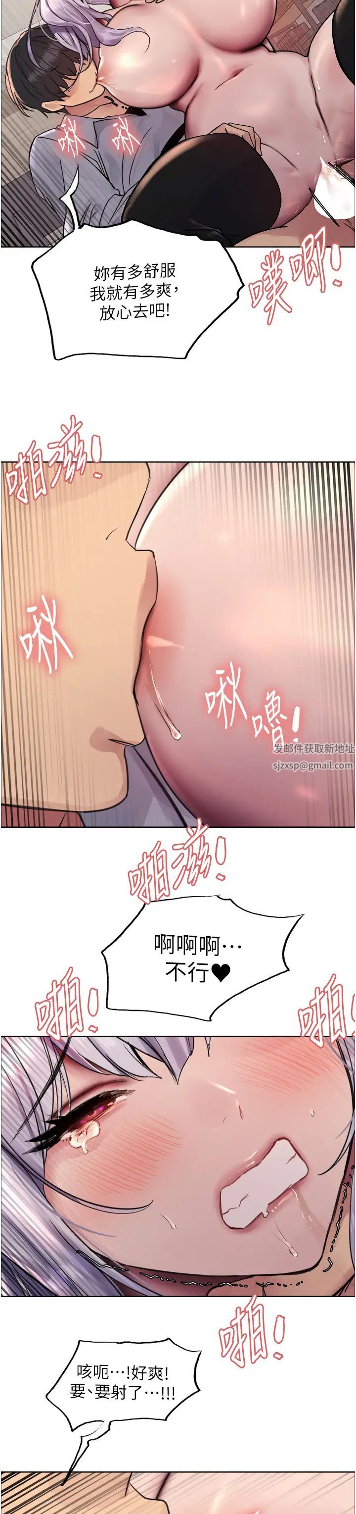 《色轮眼》漫画最新章节第2季 第6话 - 狗眼看人低的臭婊子免费下拉式在线观看章节第【3】张图片