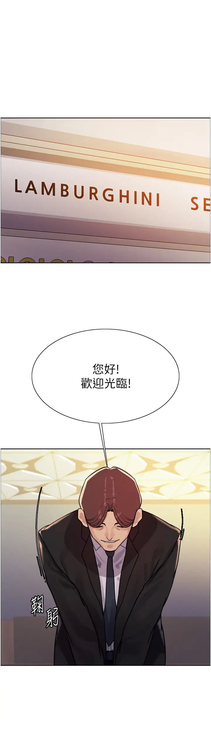 《色轮眼》漫画最新章节第2季 第6话 - 狗眼看人低的臭婊子免费下拉式在线观看章节第【35】张图片