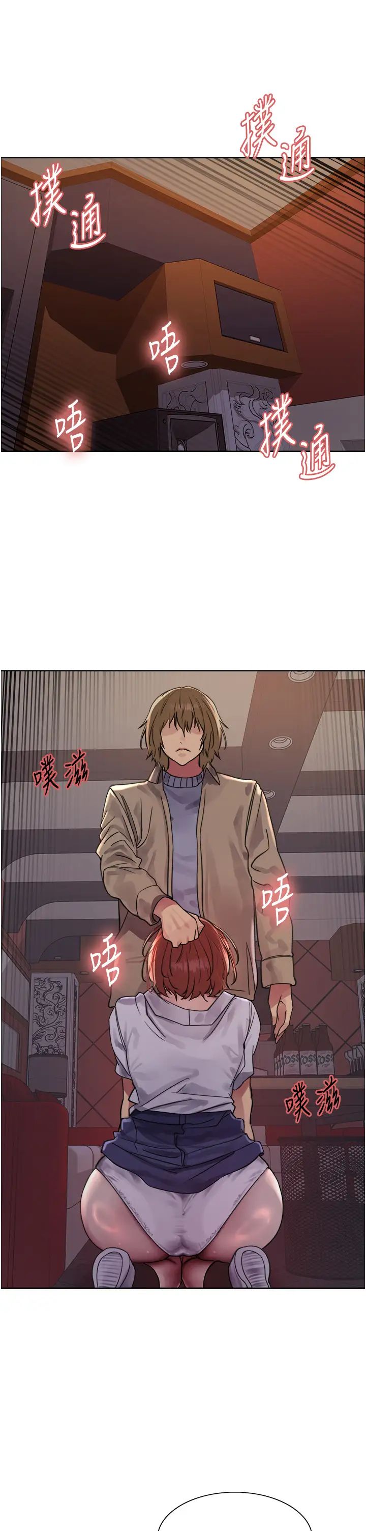 《色轮眼》漫画最新章节第2季 第12话 - 张晓敏，把嘴张开!免费下拉式在线观看章节第【35】张图片