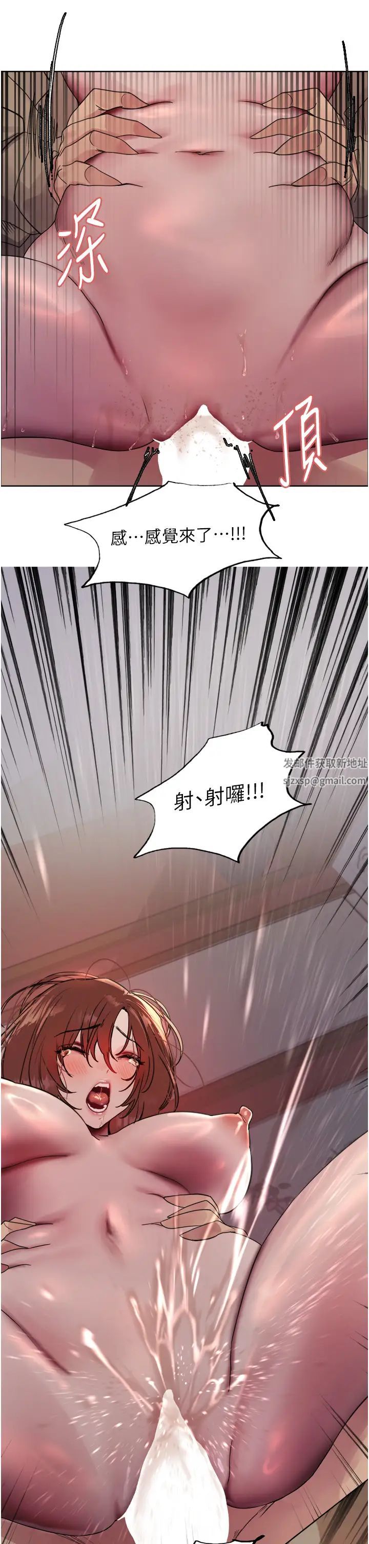 《色轮眼》漫画最新章节第2季 第15话 - 射里面会怀孕的…!♥免费下拉式在线观看章节第【45】张图片