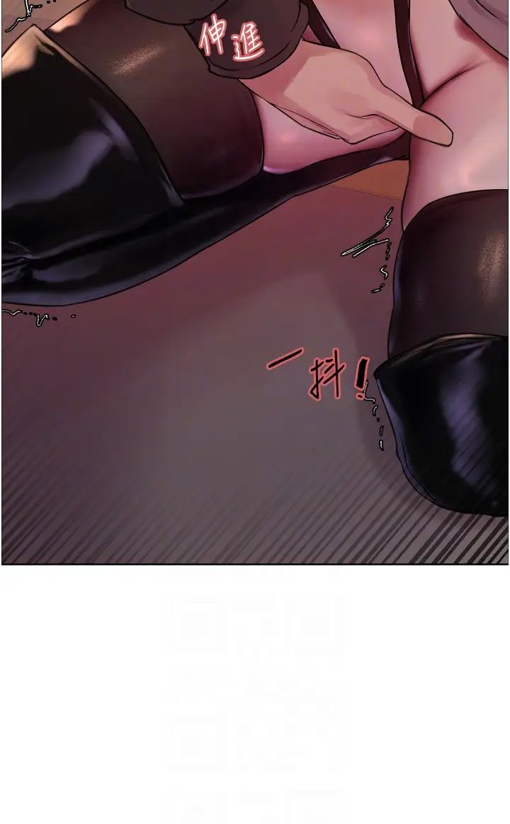 《色轮眼》漫画最新章节第2季 第21话 - 谁准你边受罚边高潮的?免费下拉式在线观看章节第【32】张图片