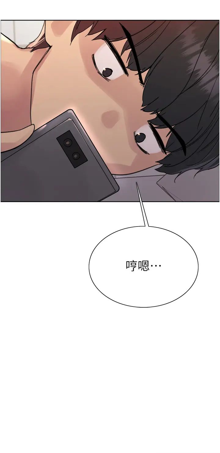 《色轮眼》漫画最新章节第2季 第23话 - 今天起我就是你专用的♥免费下拉式在线观看章节第【19】张图片