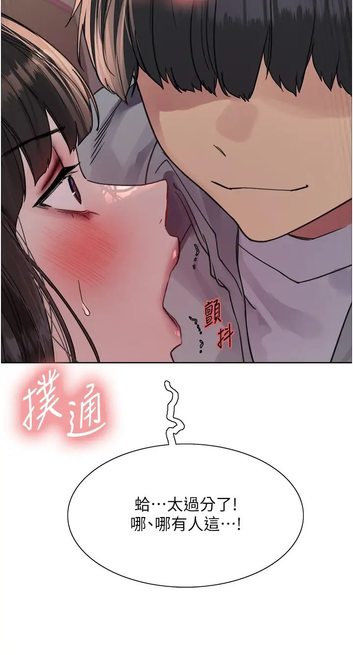 《色轮眼》漫画最新章节第2季 第24话 - 当母狗的基本素养免费下拉式在线观看章节第【11】张图片