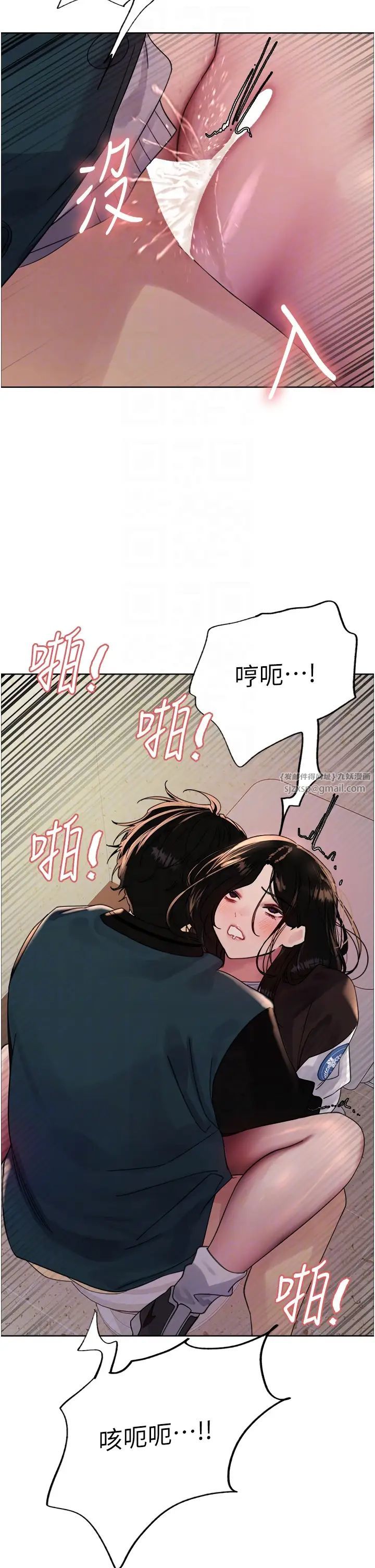 《色轮眼》漫画最新章节第2季 第25话 - 新妖王候选人登场免费下拉式在线观看章节第【34】张图片