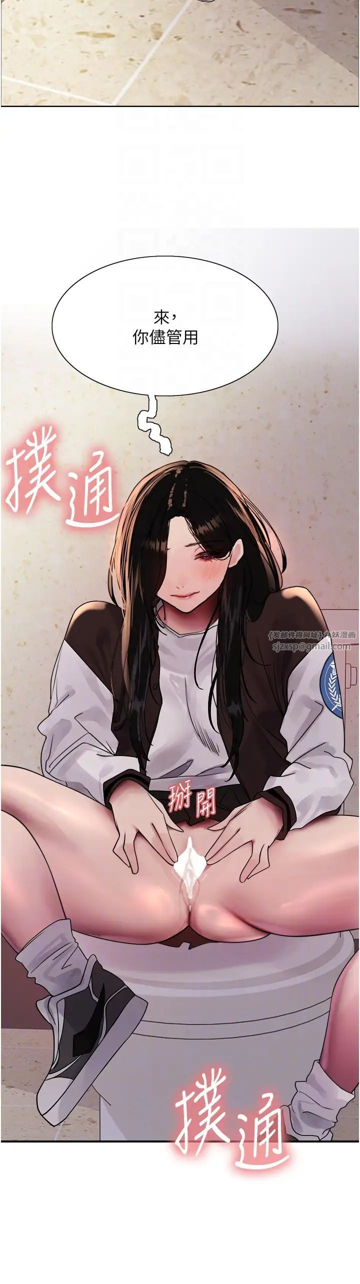 《色轮眼》漫画最新章节第2季 第25话 - 新妖王候选人登场免费下拉式在线观看章节第【32】张图片