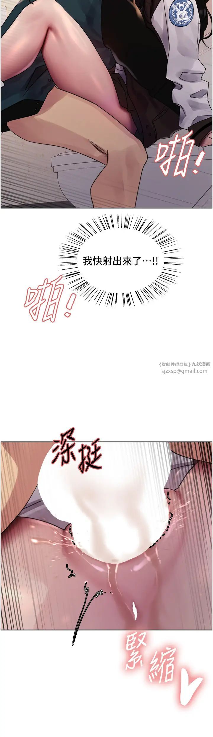 《色轮眼》漫画最新章节第2季 第25话 - 新妖王候选人登场免费下拉式在线观看章节第【38】张图片