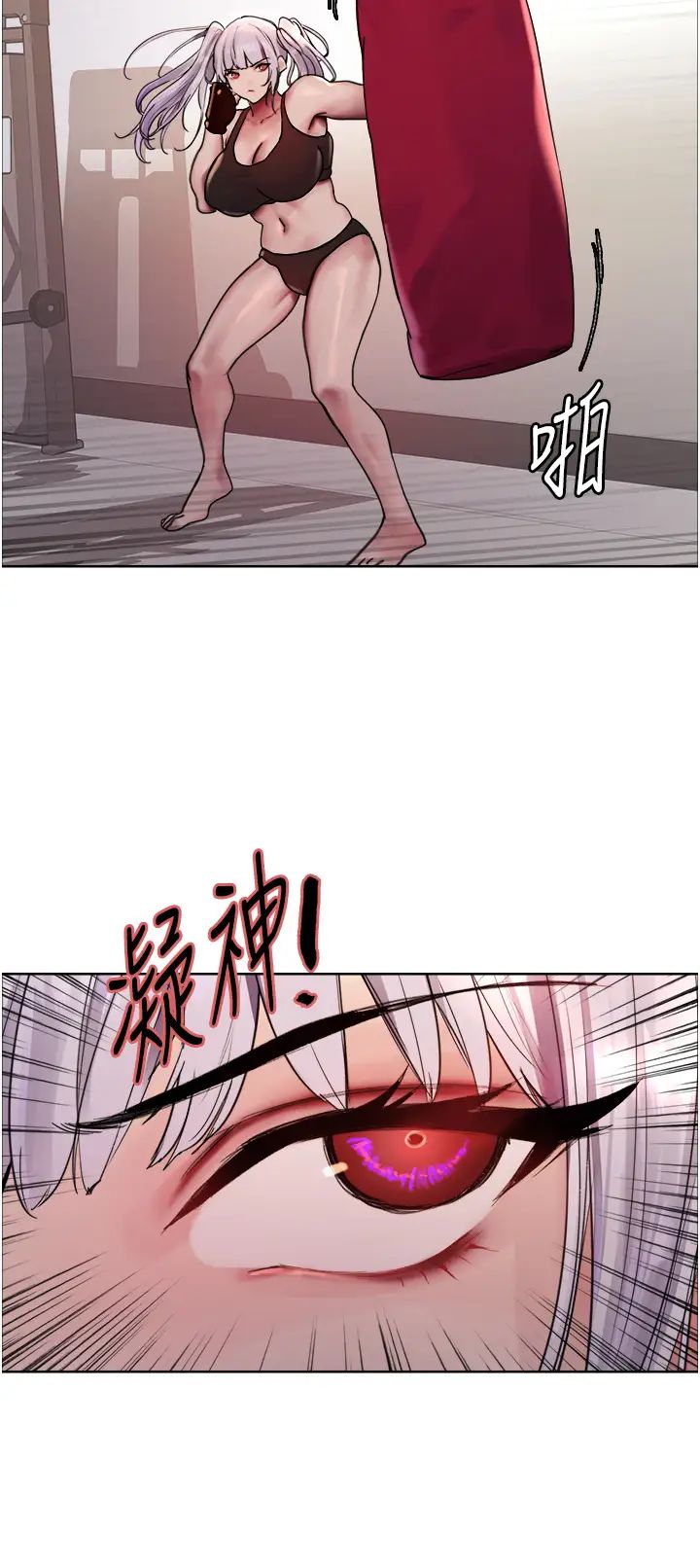 《色轮眼》漫画最新章节第2季 第30话 - 吃掉或当奴隶用随你便免费下拉式在线观看章节第【8】张图片