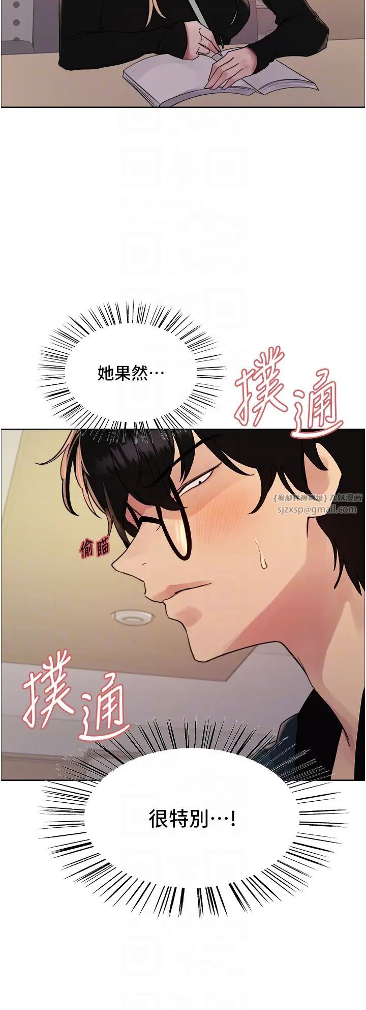 《色轮眼》漫画最新章节第2季 第33话 - 一步步落入陷阱免费下拉式在线观看章节第【26】张图片