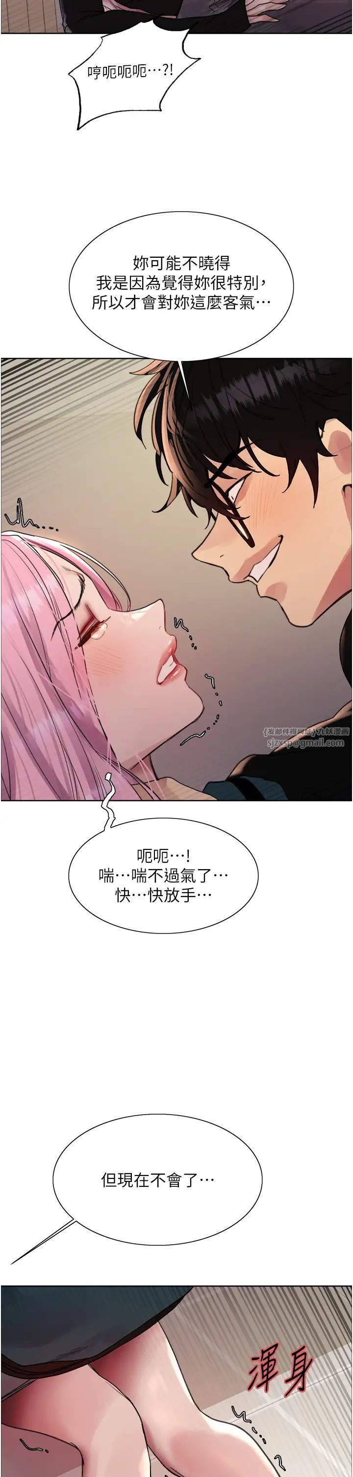 《色轮眼》漫画最新章节第2季 第34话 - 你竟敢动我的女人?免费下拉式在线观看章节第【37】张图片