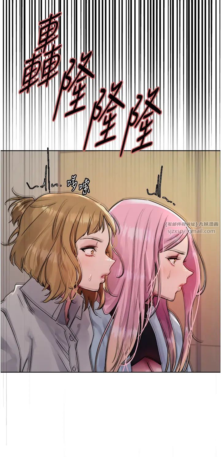 《色轮眼》漫画最新章节第2季 第34话 - 你竟敢动我的女人?免费下拉式在线观看章节第【29】张图片