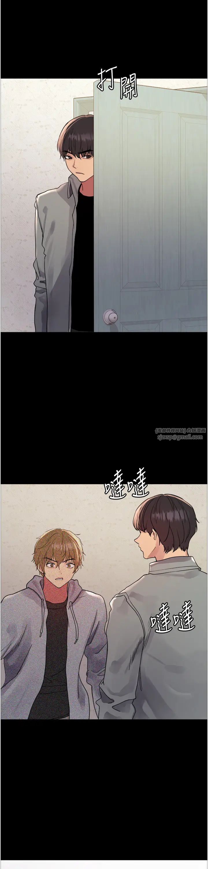 《色轮眼》漫画最新章节第2季 第36话 - 人家想要被你填满♥免费下拉式在线观看章节第【36】张图片