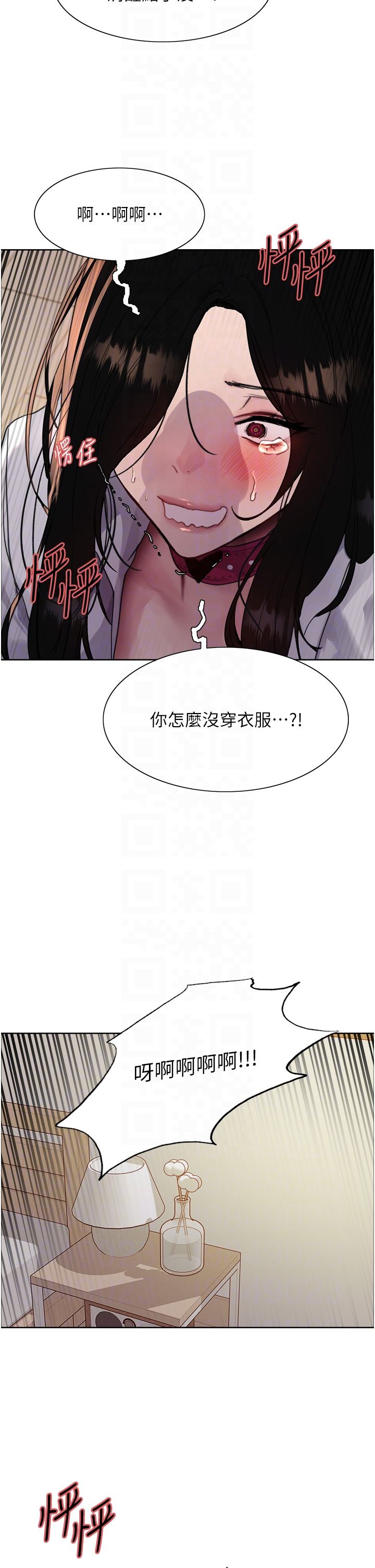 《色轮眼》漫画最新章节第2季 第39话 - 用新技能调教母狗免费下拉式在线观看章节第【22】张图片