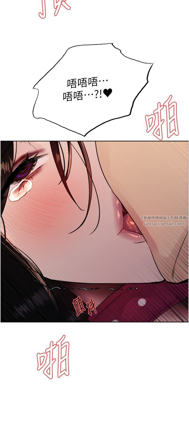 《色轮眼》漫画最新章节第2季 第40话 - 人家比较爱吃你的肉棒♥免费下拉式在线观看章节第【33】张图片