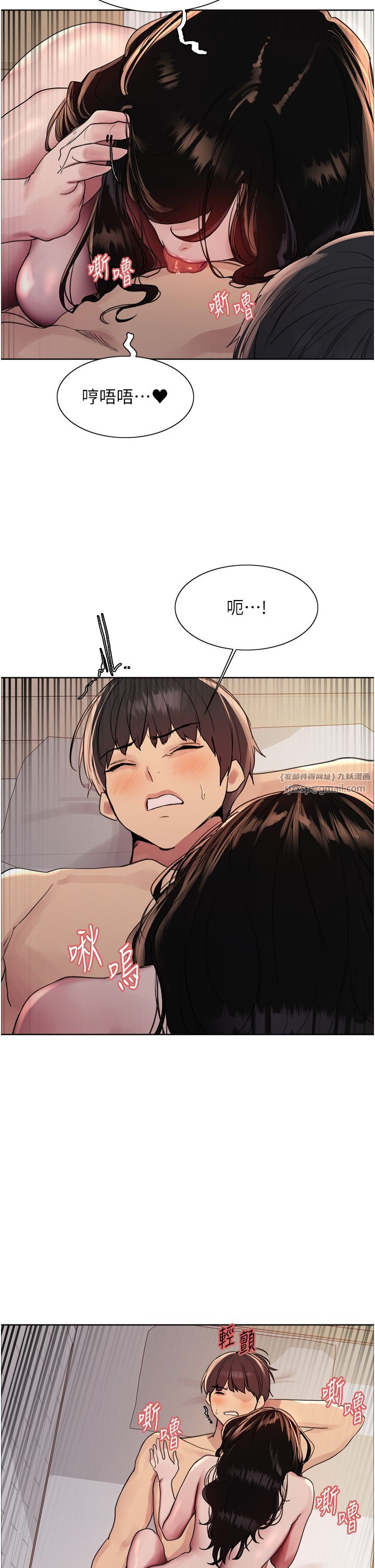 《色轮眼》漫画最新章节第2季 第40话 - 人家比较爱吃你的肉棒♥免费下拉式在线观看章节第【20】张图片