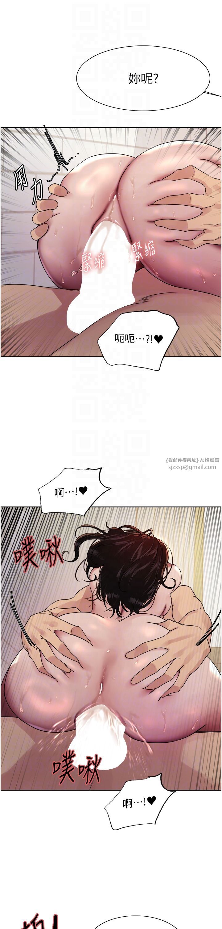 《色轮眼》漫画最新章节第2季 第40话 - 人家比较爱吃你的肉棒♥免费下拉式在线观看章节第【28】张图片