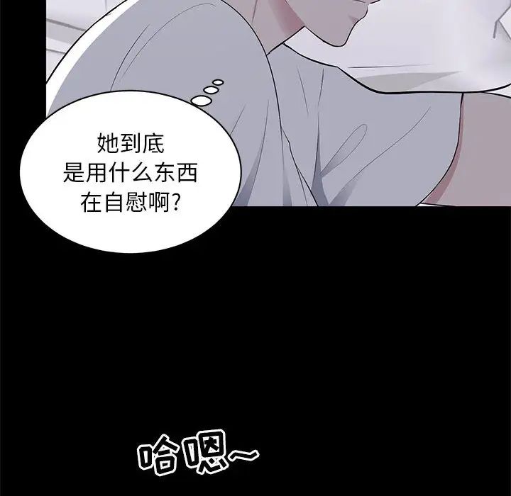 《上流社会的女人》漫画最新章节第2话免费下拉式在线观看章节第【60】张图片