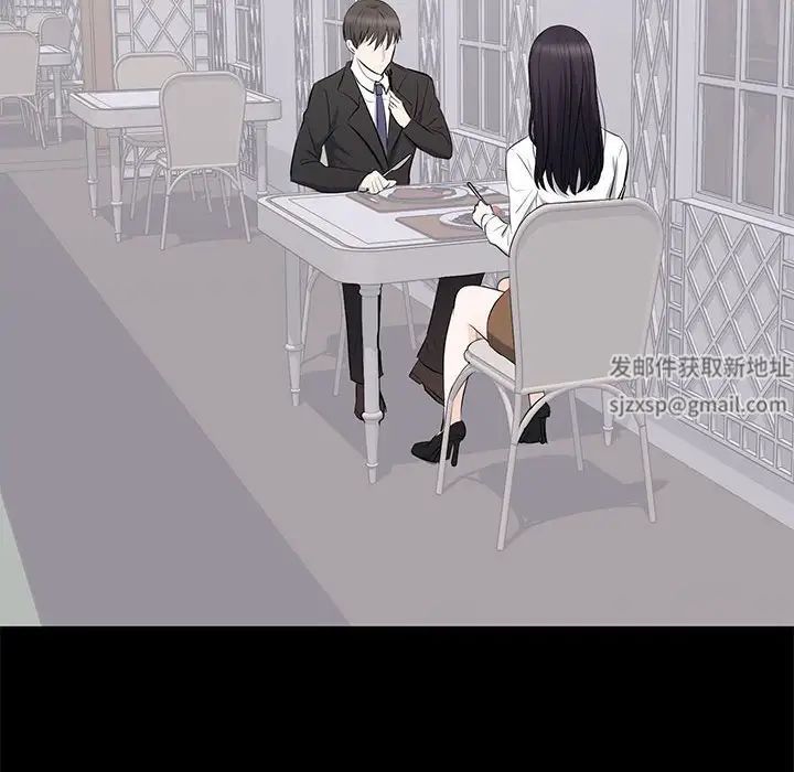 《上流社会的女人》漫画最新章节第5话免费下拉式在线观看章节第【88】张图片