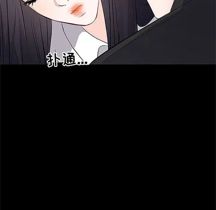 《上流社会的女人》漫画最新章节第5话免费下拉式在线观看章节第【43】张图片