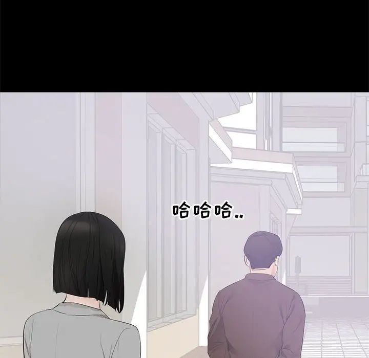 《上流社会的女人》漫画最新章节第6话免费下拉式在线观看章节第【107】张图片