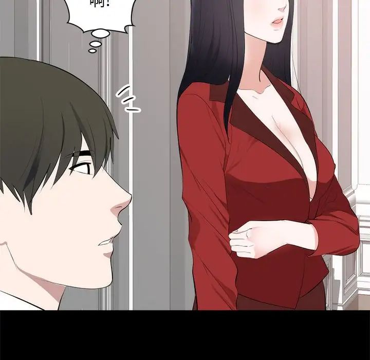 《上流社会的女人》漫画最新章节第6话免费下拉式在线观看章节第【52】张图片