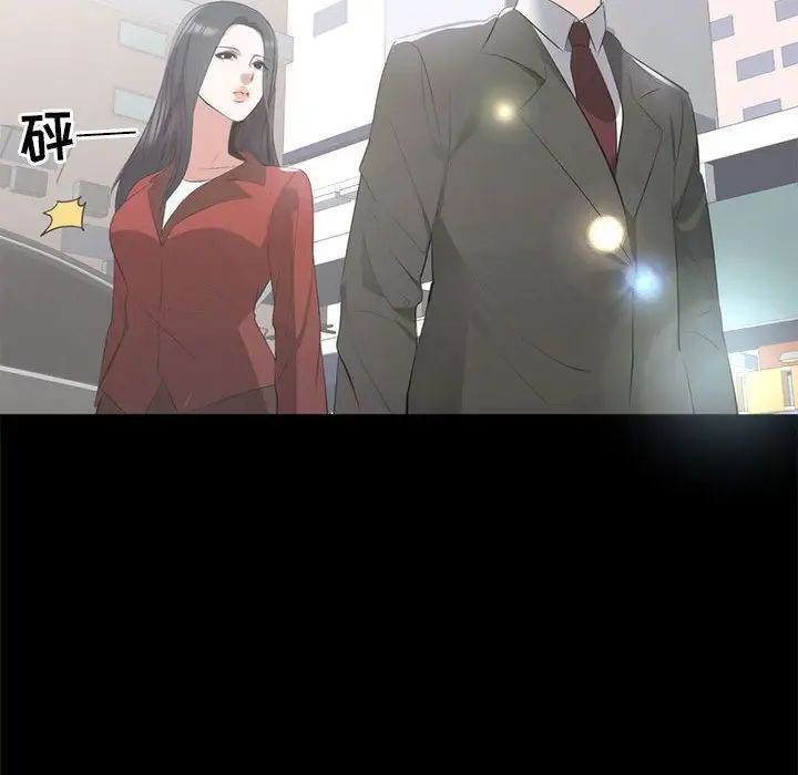 《上流社会的女人》漫画最新章节第6话免费下拉式在线观看章节第【63】张图片