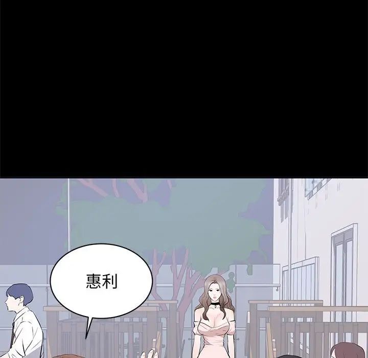 《上流社会的女人》漫画最新章节第7话免费下拉式在线观看章节第【19】张图片