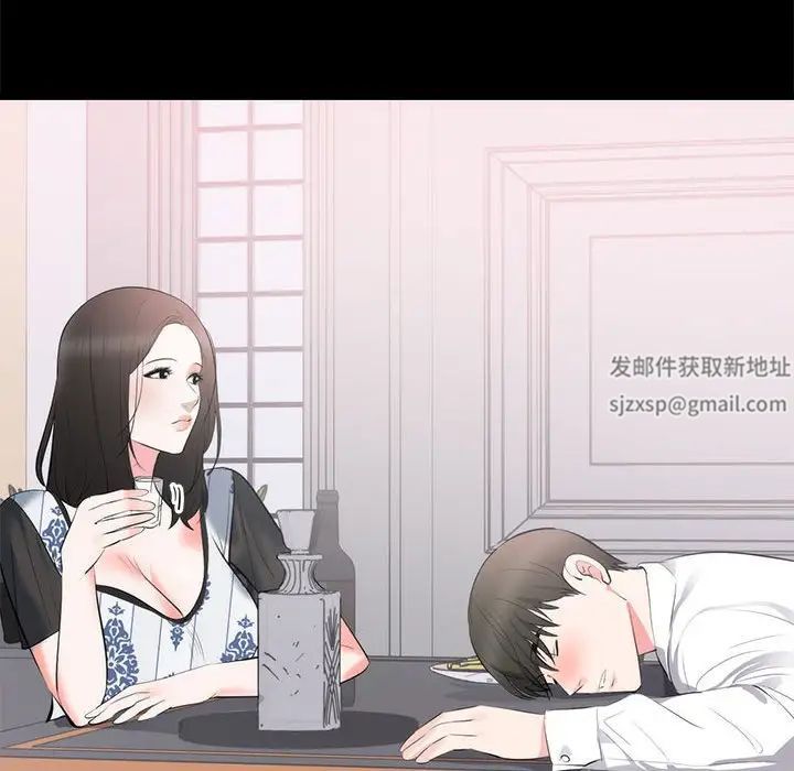 《上流社会的女人》漫画最新章节第8话免费下拉式在线观看章节第【97】张图片