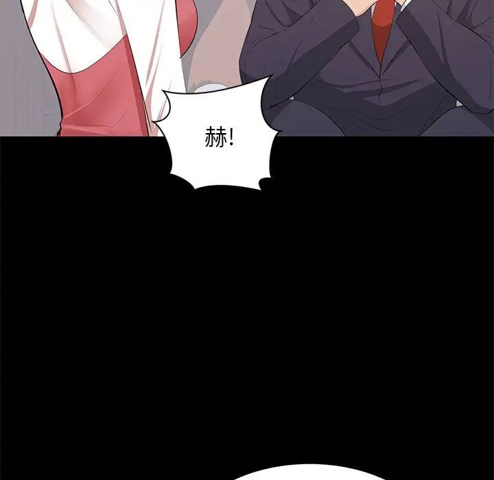 《上流社会的女人》漫画最新章节第9话免费下拉式在线观看章节第【13】张图片