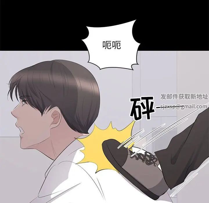 《上流社会的女人》漫画最新章节第10话免费下拉式在线观看章节第【94】张图片