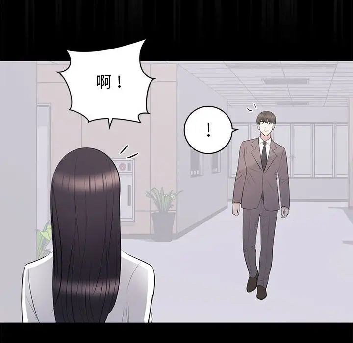 《上流社会的女人》漫画最新章节第10话免费下拉式在线观看章节第【109】张图片