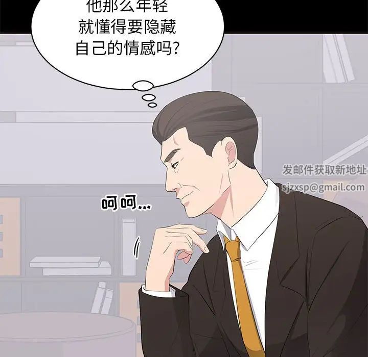 《上流社会的女人》漫画最新章节第10话免费下拉式在线观看章节第【31】张图片