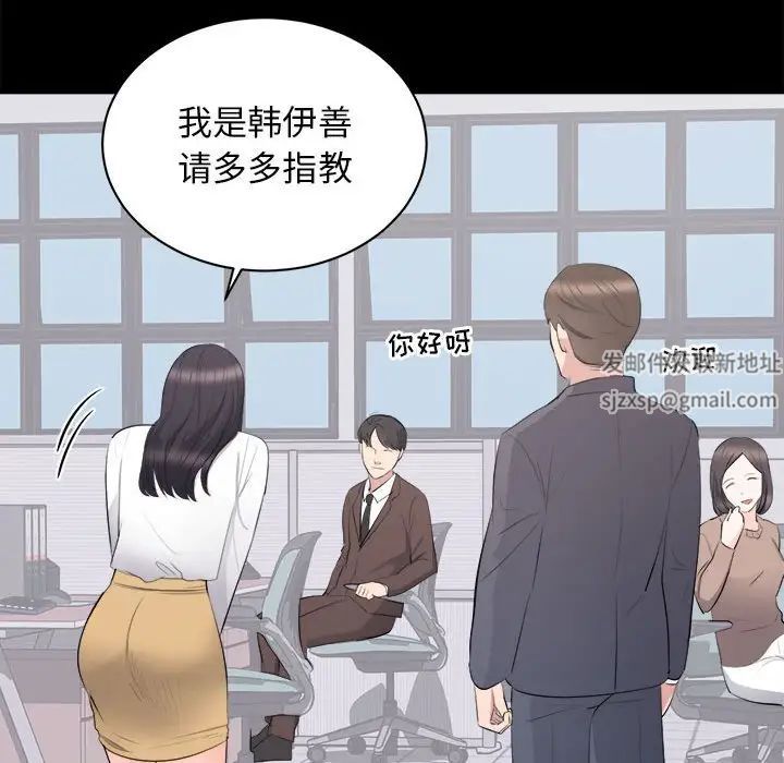 《上流社会的女人》漫画最新章节第10话免费下拉式在线观看章节第【65】张图片